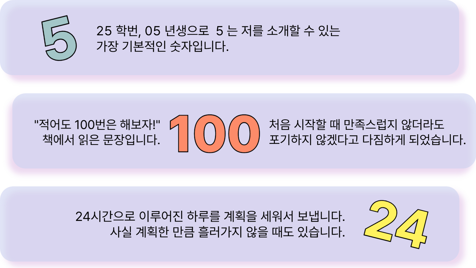 숫자 키워드